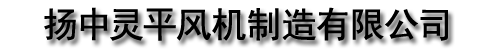 ƽ޹˾